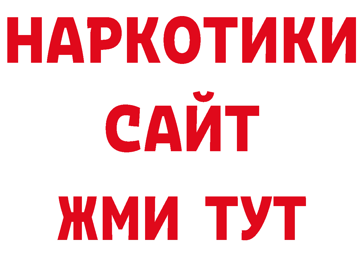 БУТИРАТ оксана вход нарко площадка ОМГ ОМГ Бабаево